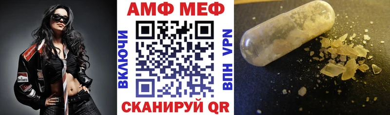 Амфетамин Premium  закладки  omg как зайти  Камбарка 