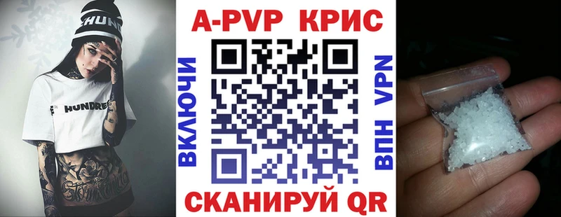 гидра tor  Камбарка  A PVP VHQ 