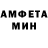 Amphetamine VHQ mixaodessa