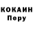 КЕТАМИН VHQ Sergey Skorichenko