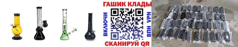 ГАШИШ гашик Камбарка