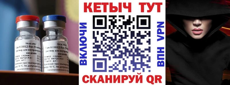 наркотики  дарк нет телеграм  КЕТАМИН VHQ  Камбарка  ссылка на мегу сайт 
