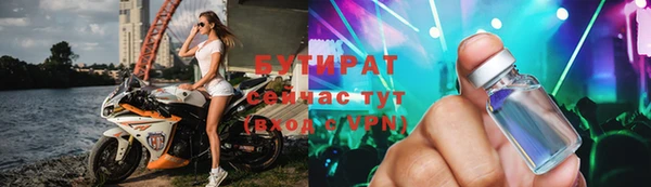герыч Пролетарск