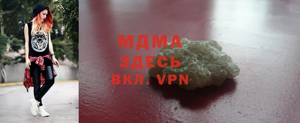 MDMA Протвино