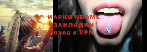 винт Приозерск