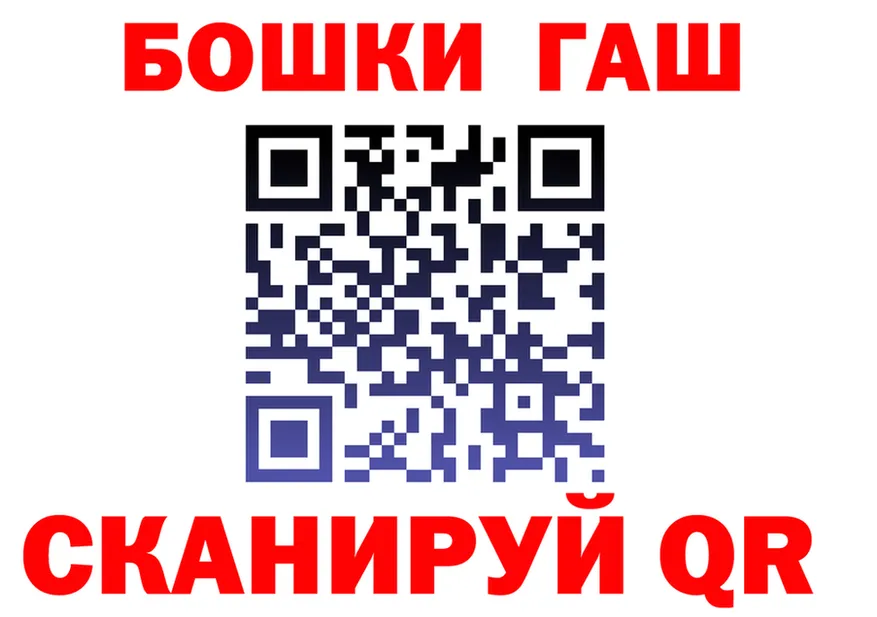 Бутират бутик как войти площадка гидра Камбарка