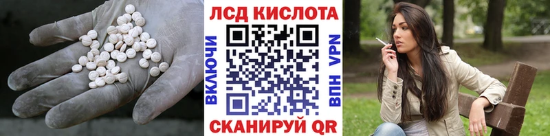 LSD-25 экстази кислота  гидра ССЫЛКА  Камбарка 