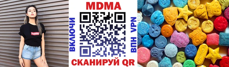 МЕГА ссылка  Камбарка  МДМА VHQ 