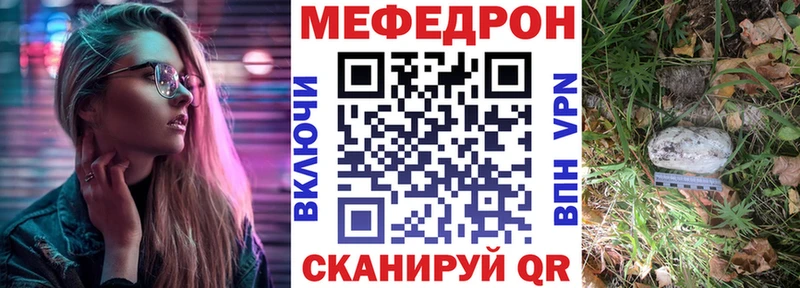 сайты даркнета клад  Камбарка  Мефедрон мяу мяу 