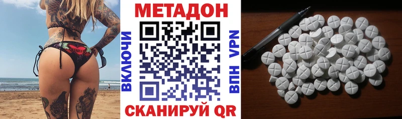 блэк спрут Камбарка Метадон белоснежный как найти