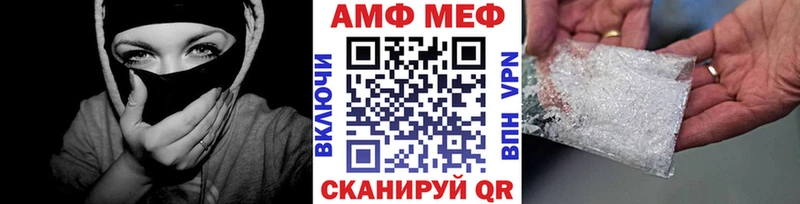 Первитин мет  mega tor  Камбарка 